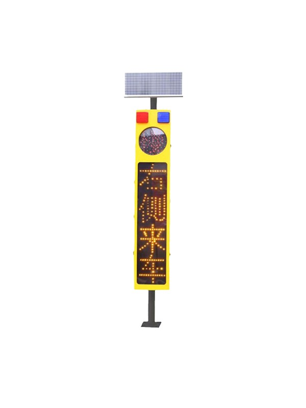 智能哨兵預警系統(tǒng)	AKYJ-YYDJL1004Z 