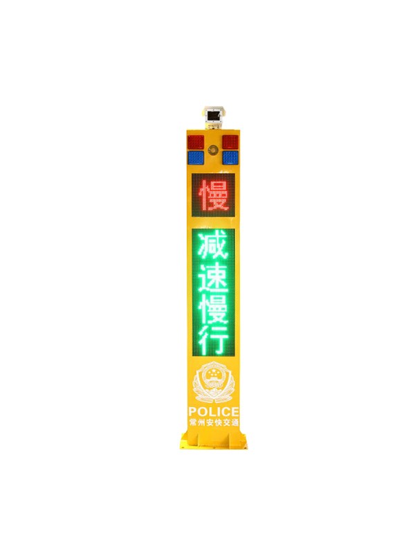 智能哨兵預警系統(tǒng)	AKYJ-YYPL1010 	 	 	 	 	 